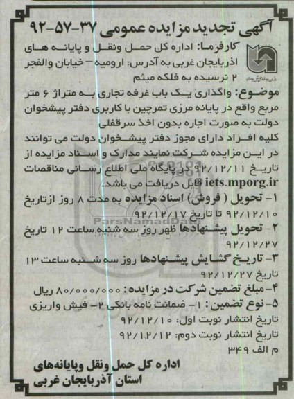خرید پرس هیدرولیک