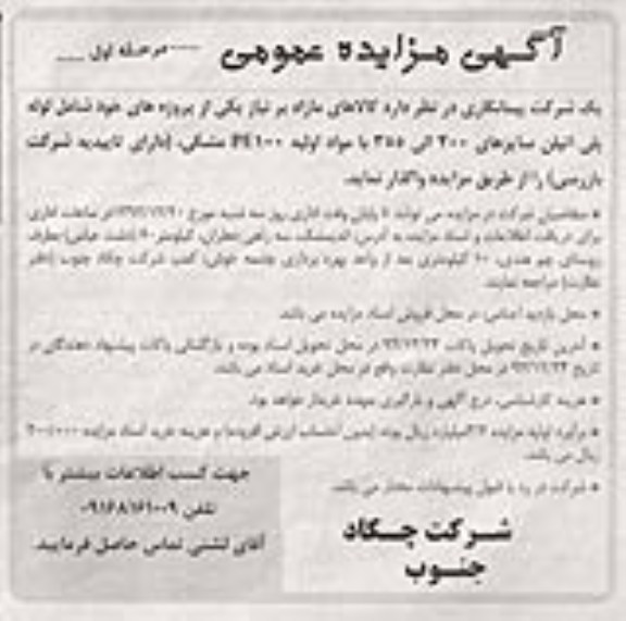 لوله پلی اتیلن سایزهای 200 الی 355 با مواد اولیه PE100 مشکی