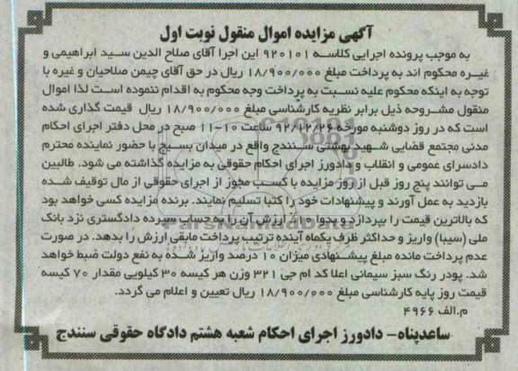 فروش پودر رنگ سبز سیمانی اعلا