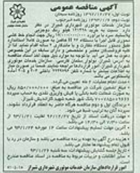 خرید 121428 کیلو رنگ دو جزیی پلاستیک سرد 