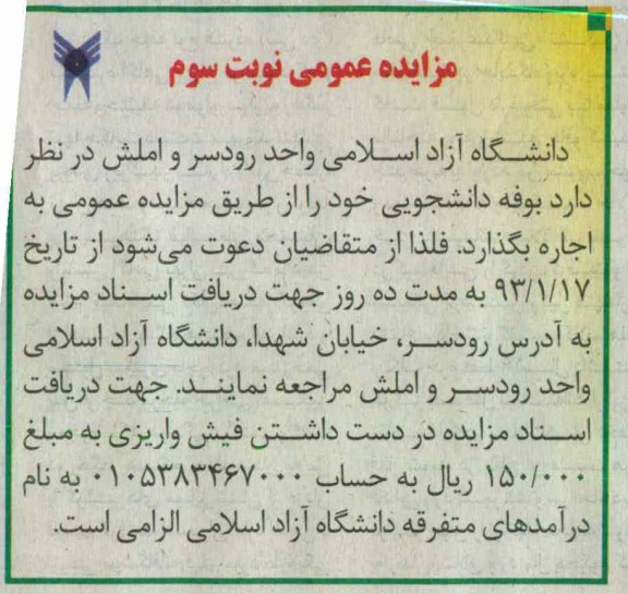 بوفه و انتشارات خود