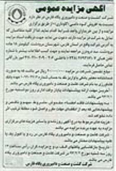 فروش کود دامی گاوداری 