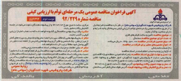 تأمین و سا خت فیلترهای فلزی 