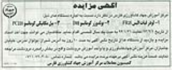 لودر فیات و ...