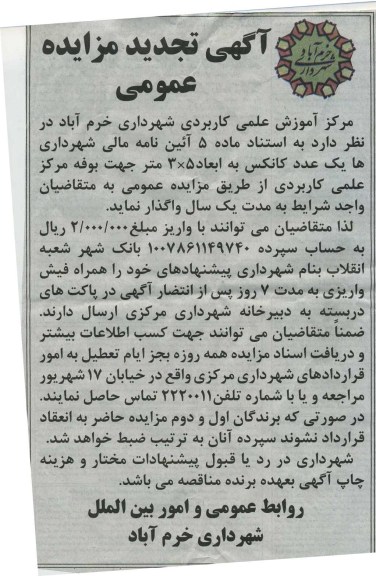 فروش کانکس