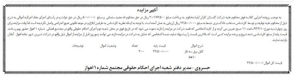 کابل برق سه فاز