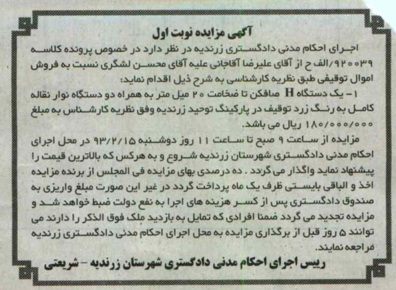 فروش صافکن