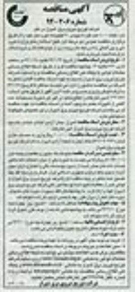 تعداد 1000 عدد مقره اسپیسر 20 کیلوولت مورد نیاز 