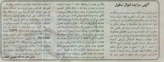 فروش ذستگاه خشک کن 