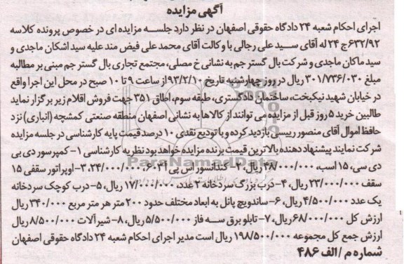 کمپرسور دی بی دی و ...