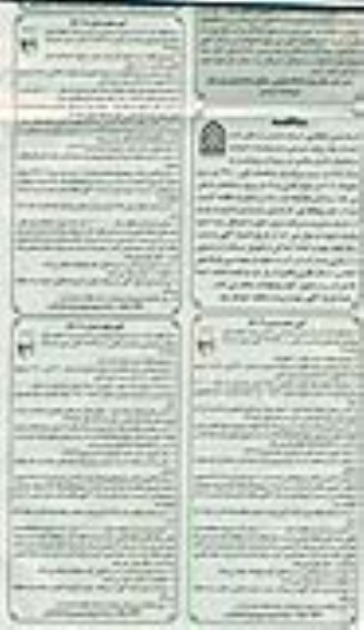 خرید انواع کابل فشار ضعیف  
