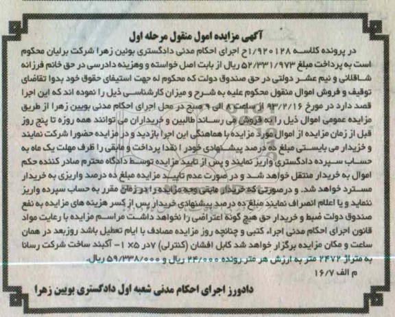 کابل افشان