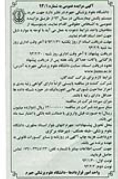 خرید سیستم پکس بیمارستان 