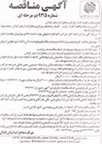 خرید و نصب و راه اندازی دو دستگاه پکیج هوشمند 