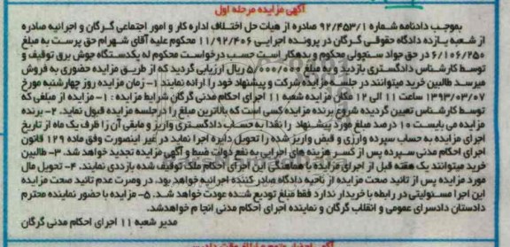 یکدستگاه جوش برق