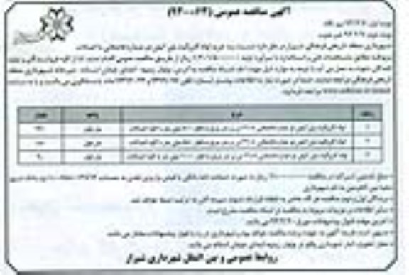 خرید لوله کاروگیت پلی اتیلن دو جداره فاضلابی 