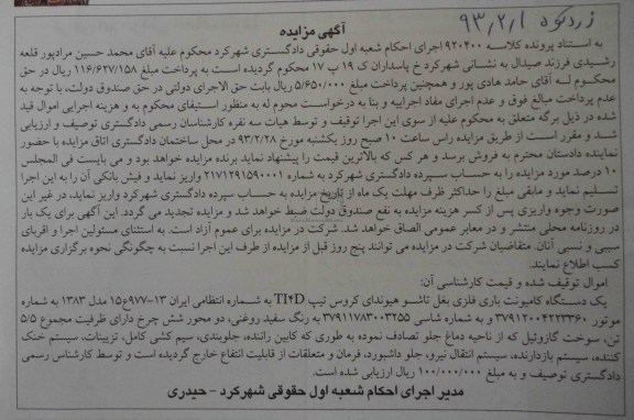 فروش یک دستگاه کامیونت باری فلزی بغل تاشو هیوندای