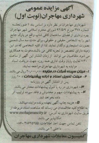  بهره برداری از فضای ساختمان کافی شاپ