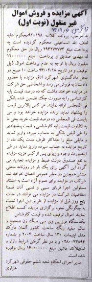 فروش یکدستگاه فرز پی وی سی سنگ زن