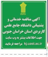 خدماتی و پشتیبانی 