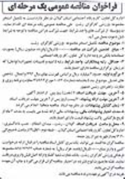 تکمیل استخر مجموعه ورزشی کارگران