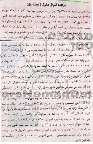 تعداد 4 دستگاه مینی چیلر مدولارآک