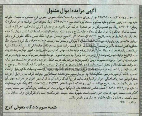 فروش سواری پژو 405