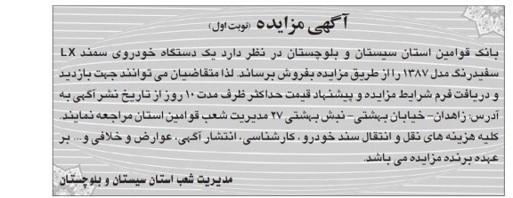 فروش یک دستگاه خودروی سمند LX