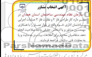  طراحی فاز 2  و ...