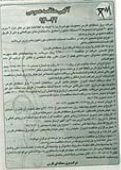 4 سری تابلو 20 کیلوولت (مجموعا 72 دستگاه تابلو 
