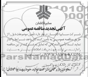 ...خرید دستمال تامپون