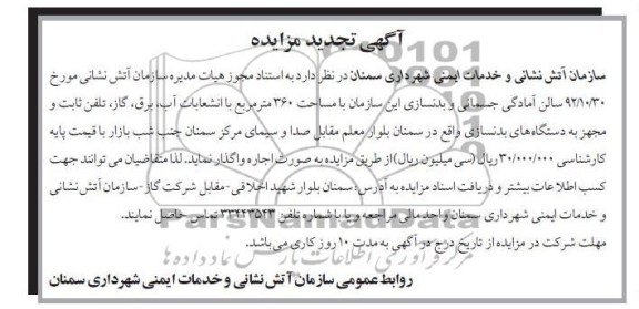 سالن آمادگی جسمانی و بدنسازی 