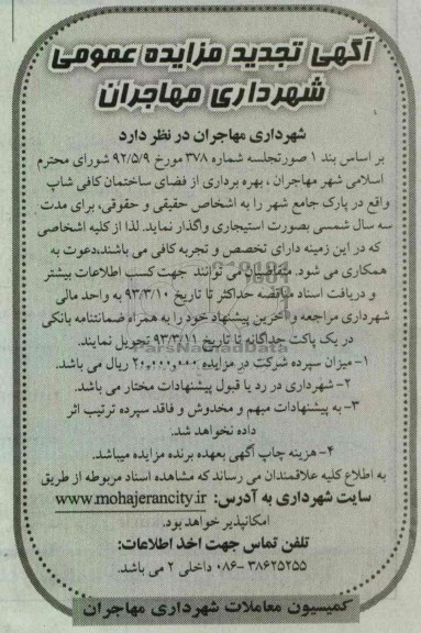 بهره برداری از فضای ساختمان کافی شاپ