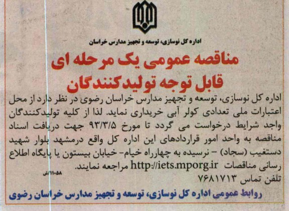 خرید تعدادی کولر آبی 