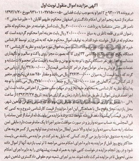  13 دستگاه پکیکج کندانسینگ (چگالشی 34)