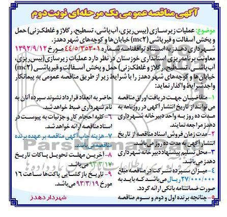 عملیات زیرسازی 