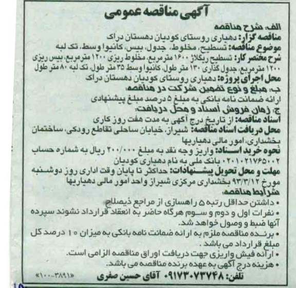 تسطیح ، مخلوط ، جدول ، بیس ، کانیوا وسط ، تک لبه