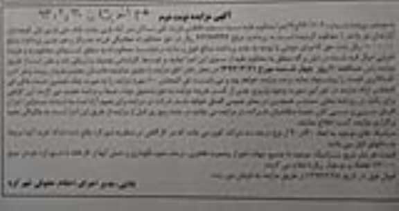 سرامیک