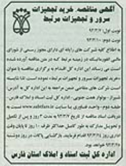 خرید تجهیزات سرور و تجهیزات مرتبط 