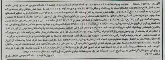 فروش دستگاه تزریق بادی هشت لیتری