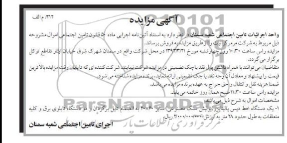 یکدستگاه خط دیس پالیتایزر ...