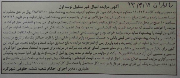 فروش یک دستگاه برش فوم