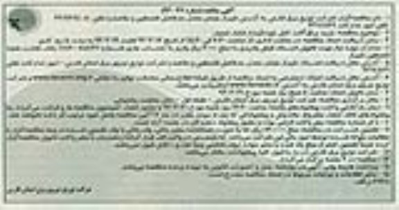 خرید یراق آلات کابل خود نگهدار فشار ضعیف