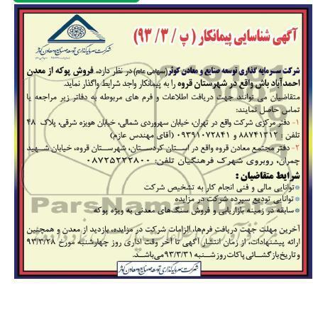 فروش پوکه از معدن احمد آباد باش واقع در شهرستان قروه 