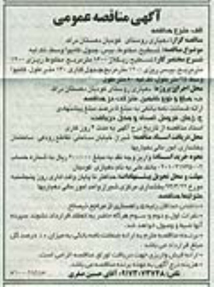 تسطیح ، مخلوط ، جدول ، بیس ، کانیوا وسط ، تک لبه