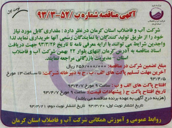 خرید کابل 