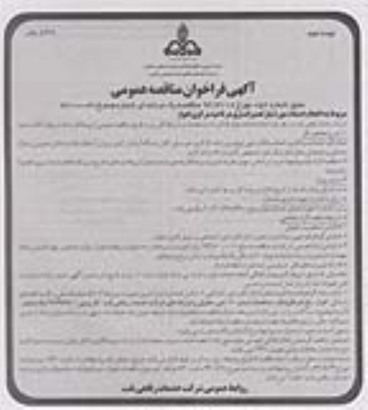 انجام خدمات مورد نیاز تعمیرات برق 