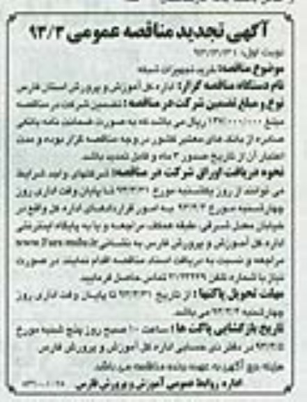 خرید تجهیزات شبکه 