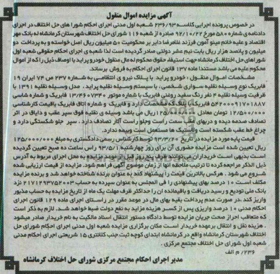 فروش  خودرو پراید مدل 1391 رنگ سفید روغنی فابریک 