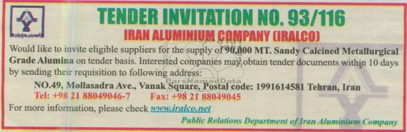 WOULD LIKE TO INVITE ELIGIBLE SUPPLIERS FOR THE SUPPLYآگهی مناقصه , 